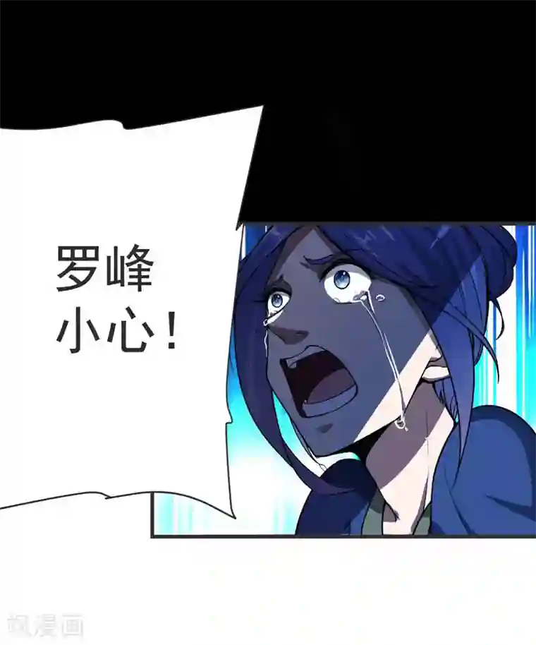 捡个校花做老婆第69话 这什么神仙学生？