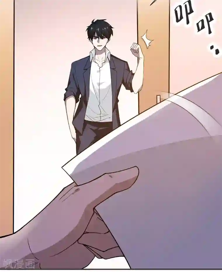 捡个校花做老婆第70话 薇薇有危险！