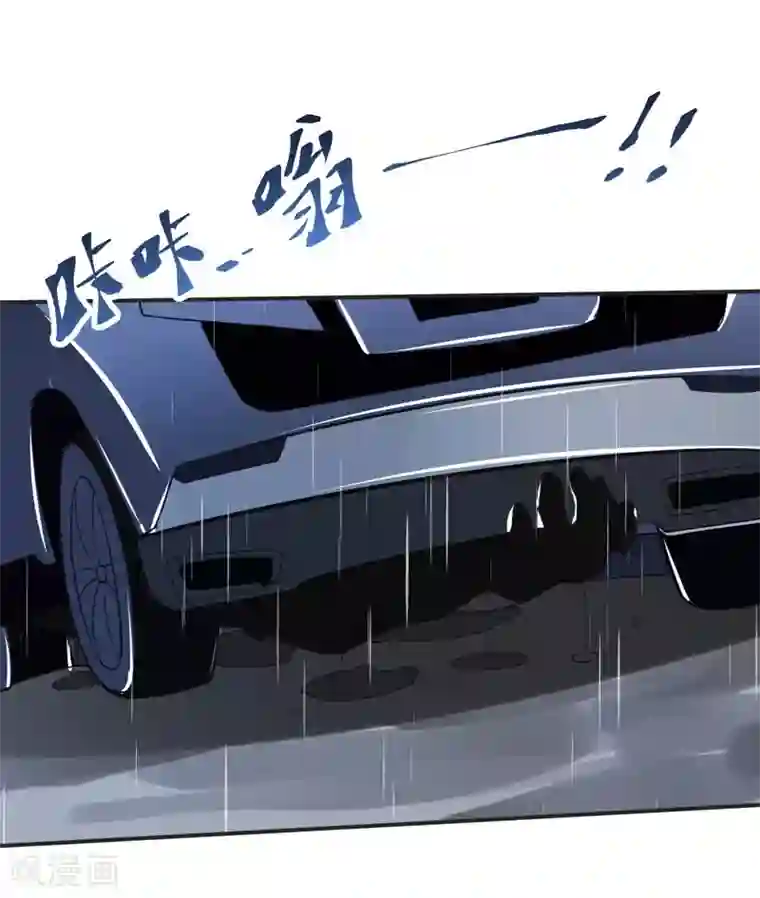 捡个校花做老婆第70话 薇薇有危险！