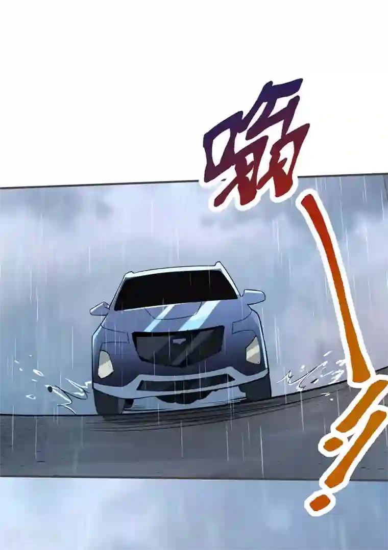 捡个校花做老婆第70话 薇薇有危险！