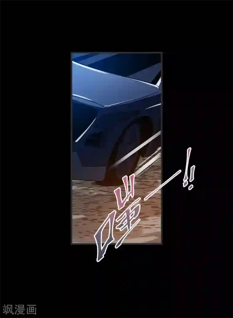 捡个校花做老婆第71话 死神降临