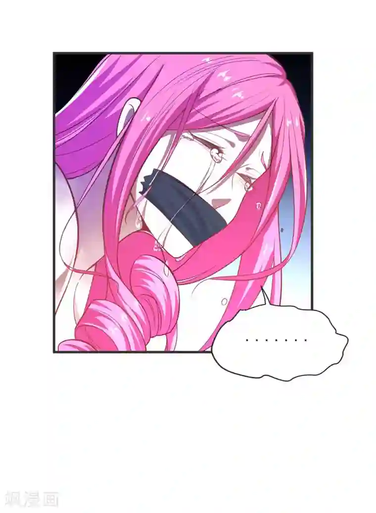 捡个校花做老婆第71话 死神降临