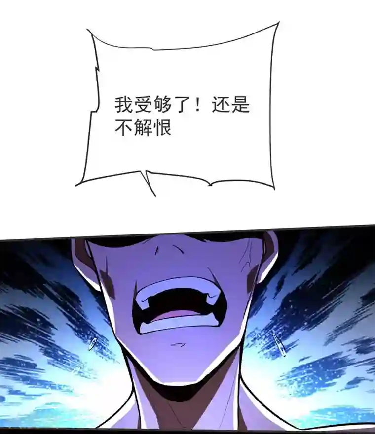 捡个校花做老婆第71话 死神降临