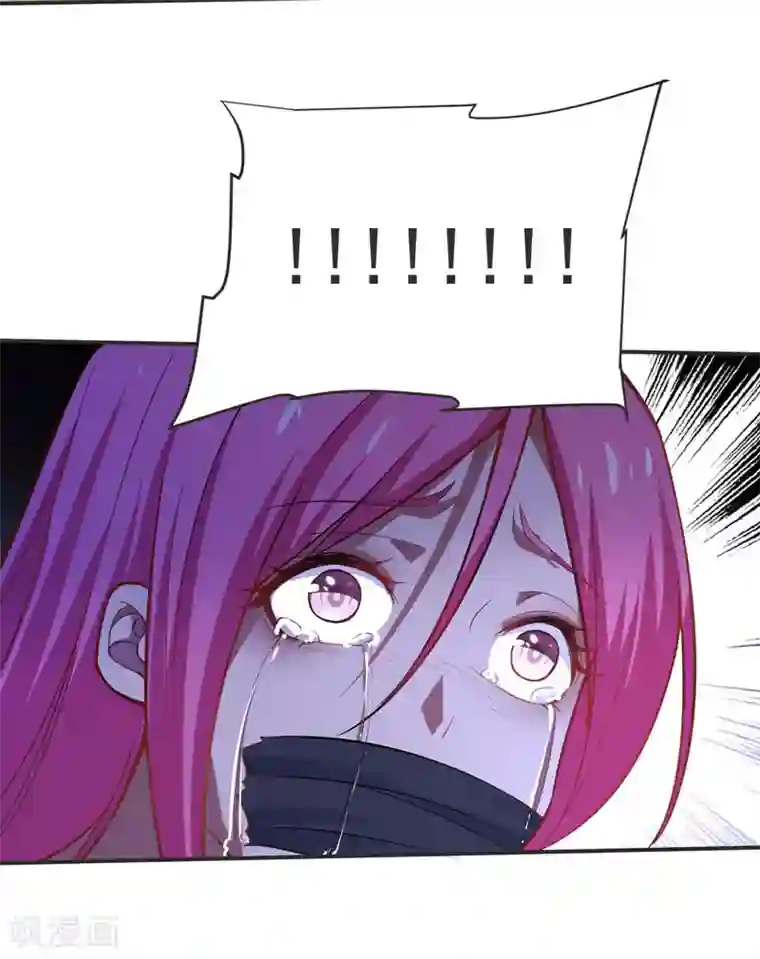 捡个校花做老婆第71话 死神降临