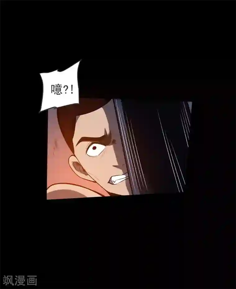 捡个校花做老婆第71话 死神降临