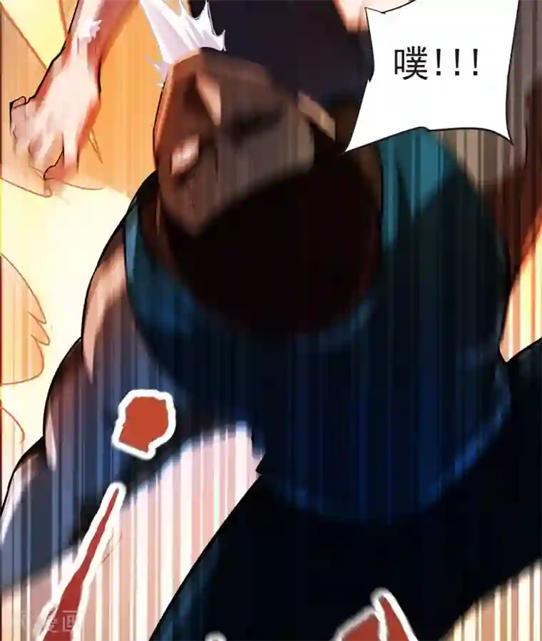 捡个校花做老婆第71话 死神降临