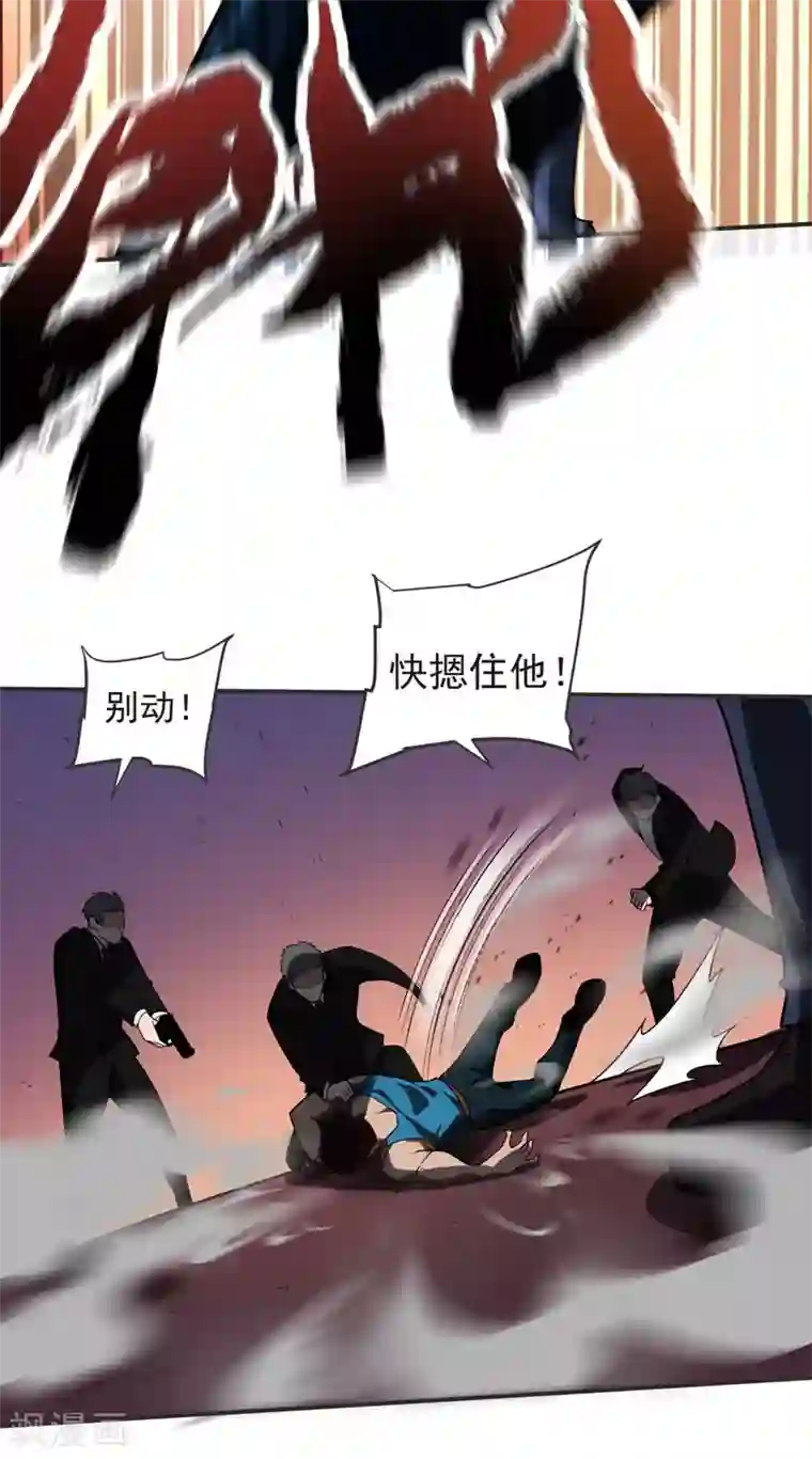 捡个校花做老婆第71话 死神降临