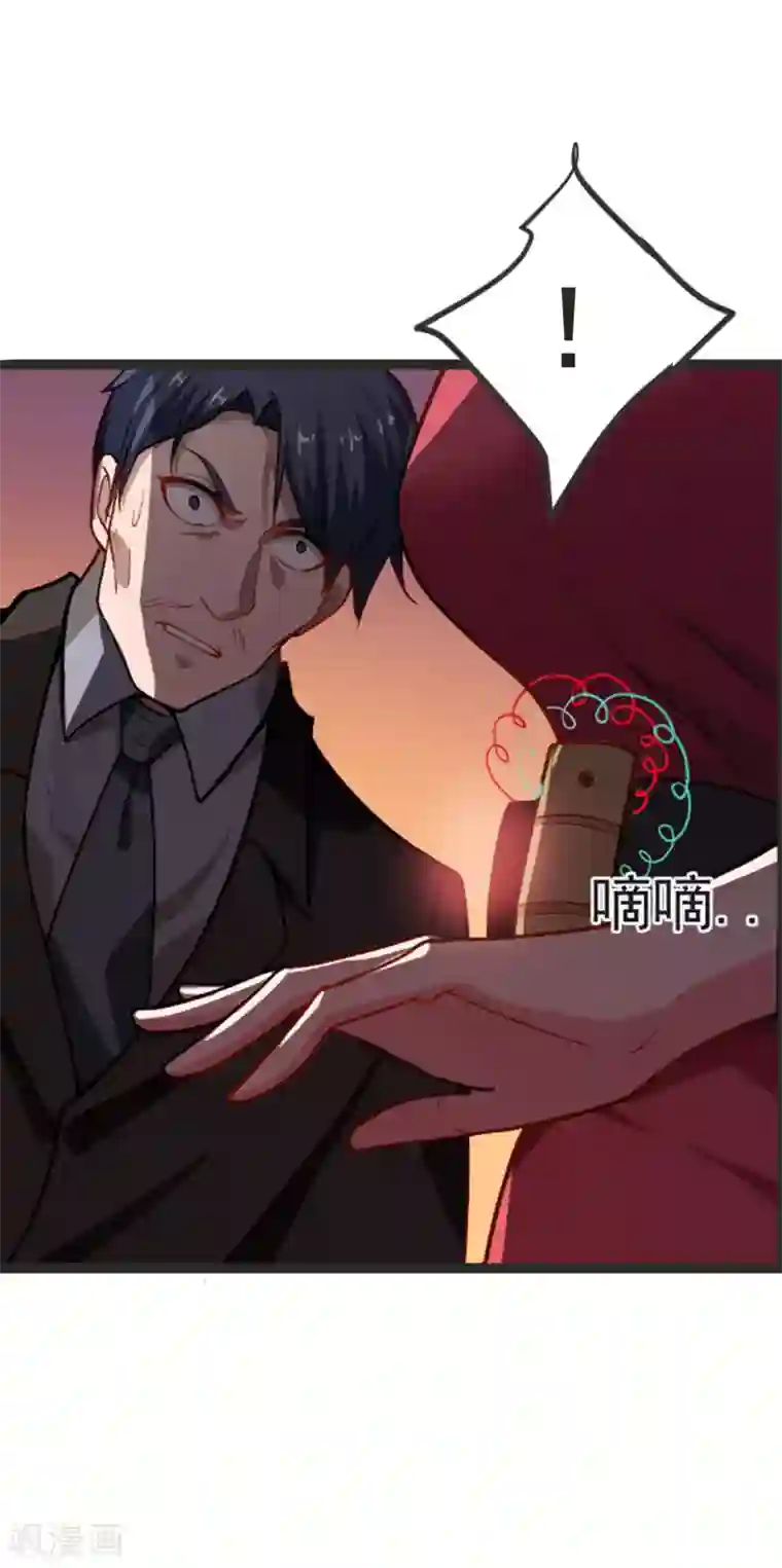 捡个校花做老婆第71话 死神降临