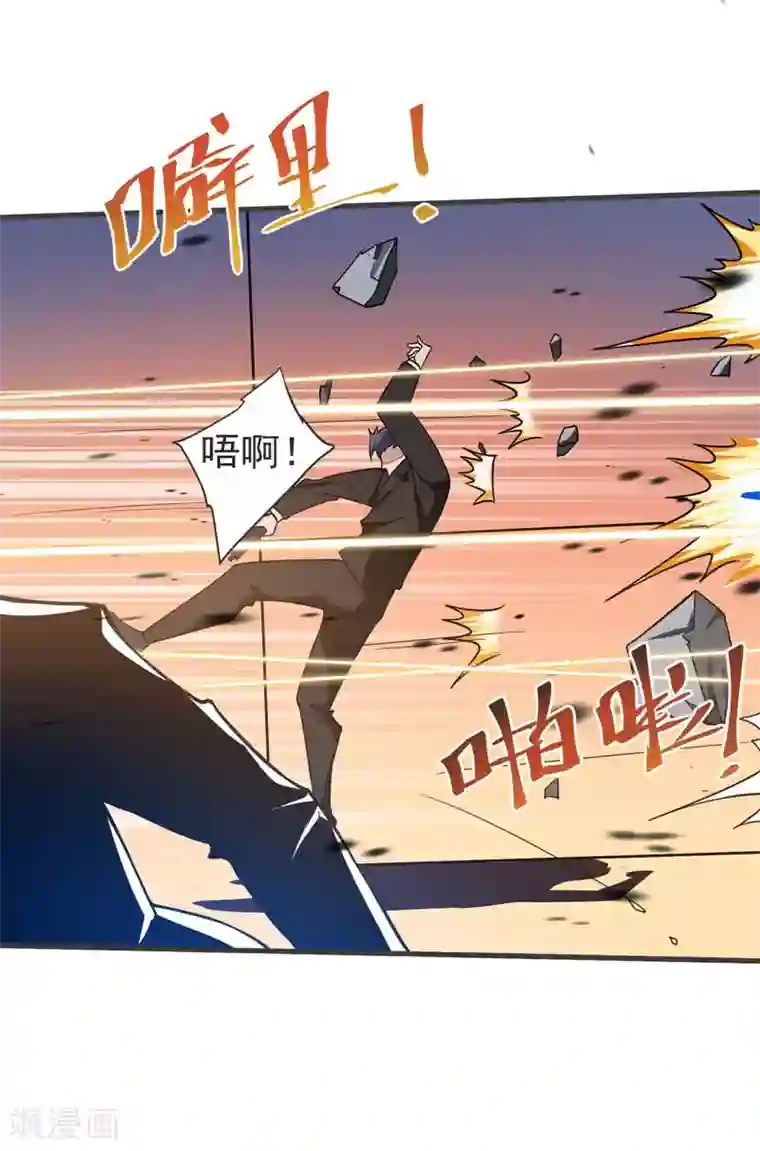 捡个校花做老婆第71话 死神降临