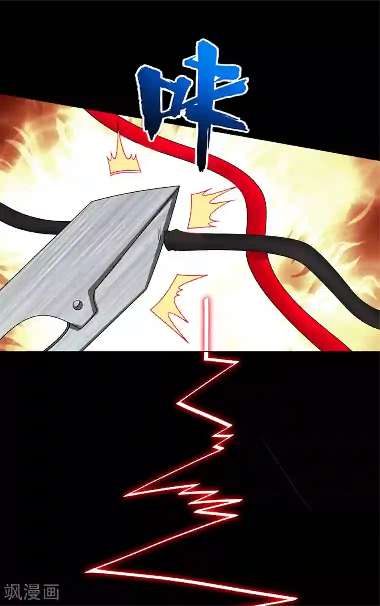 捡个校花做老婆第72话 徒手拆炸弹？