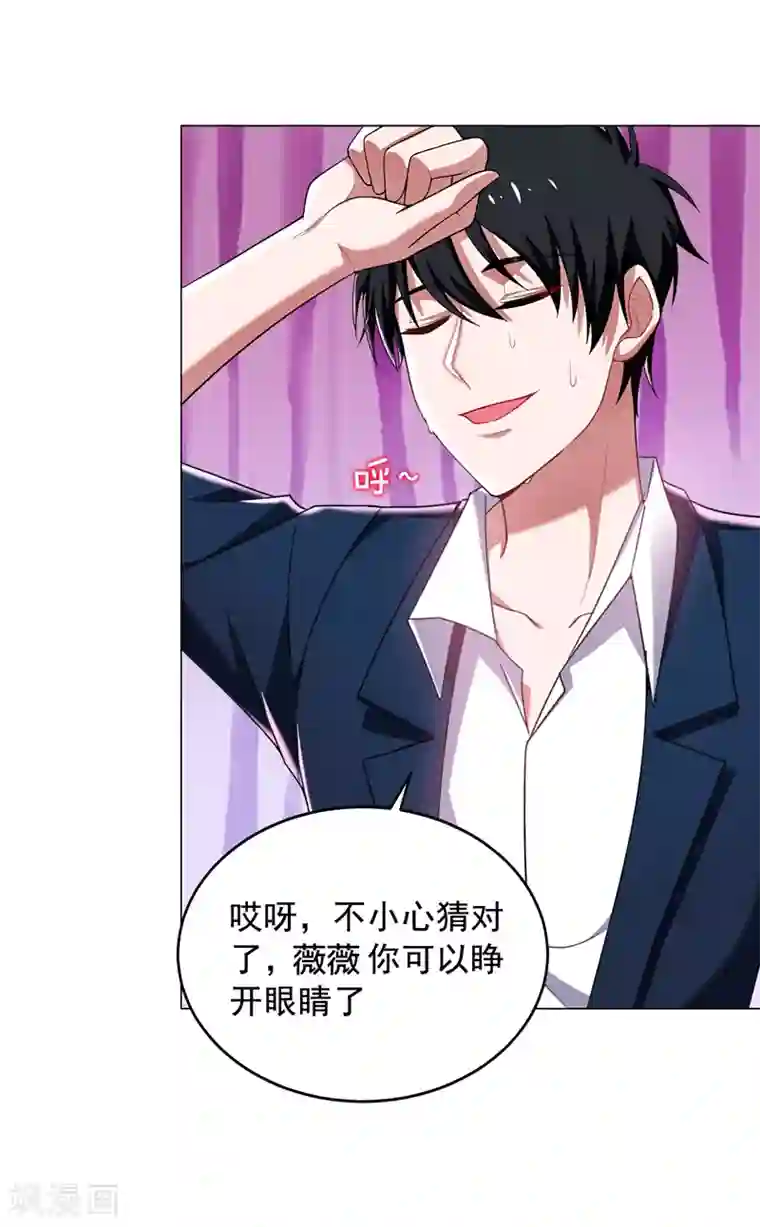 捡个校花做老婆第72话 徒手拆炸弹？