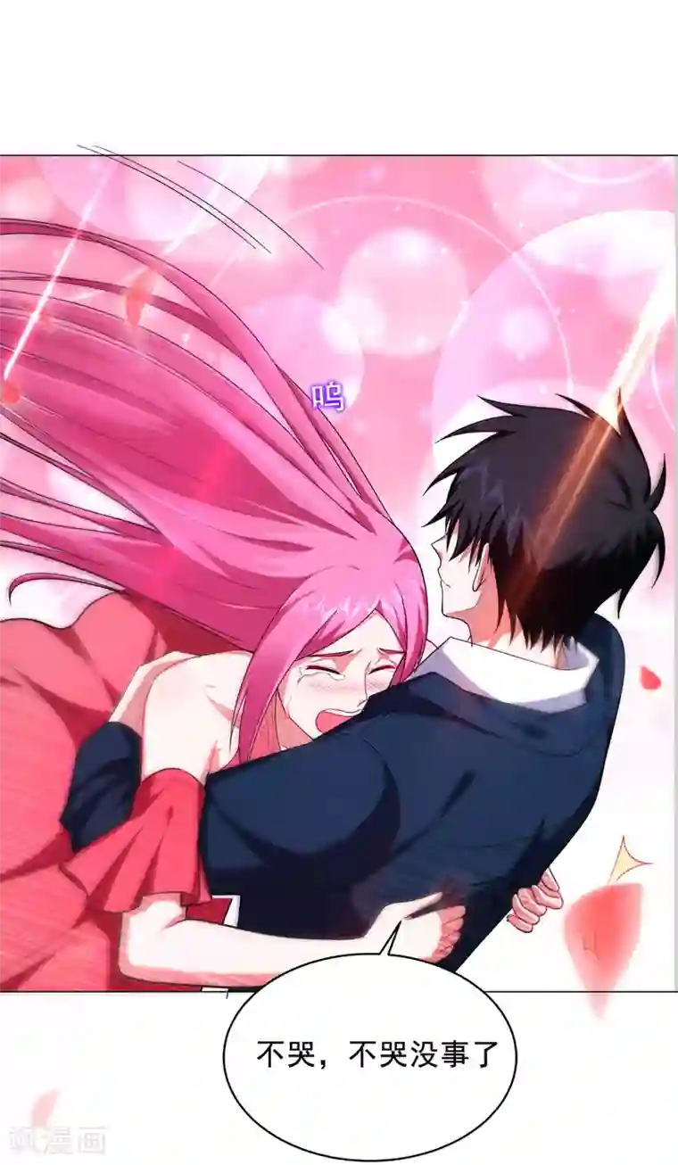 捡个校花做老婆第72话 徒手拆炸弹？