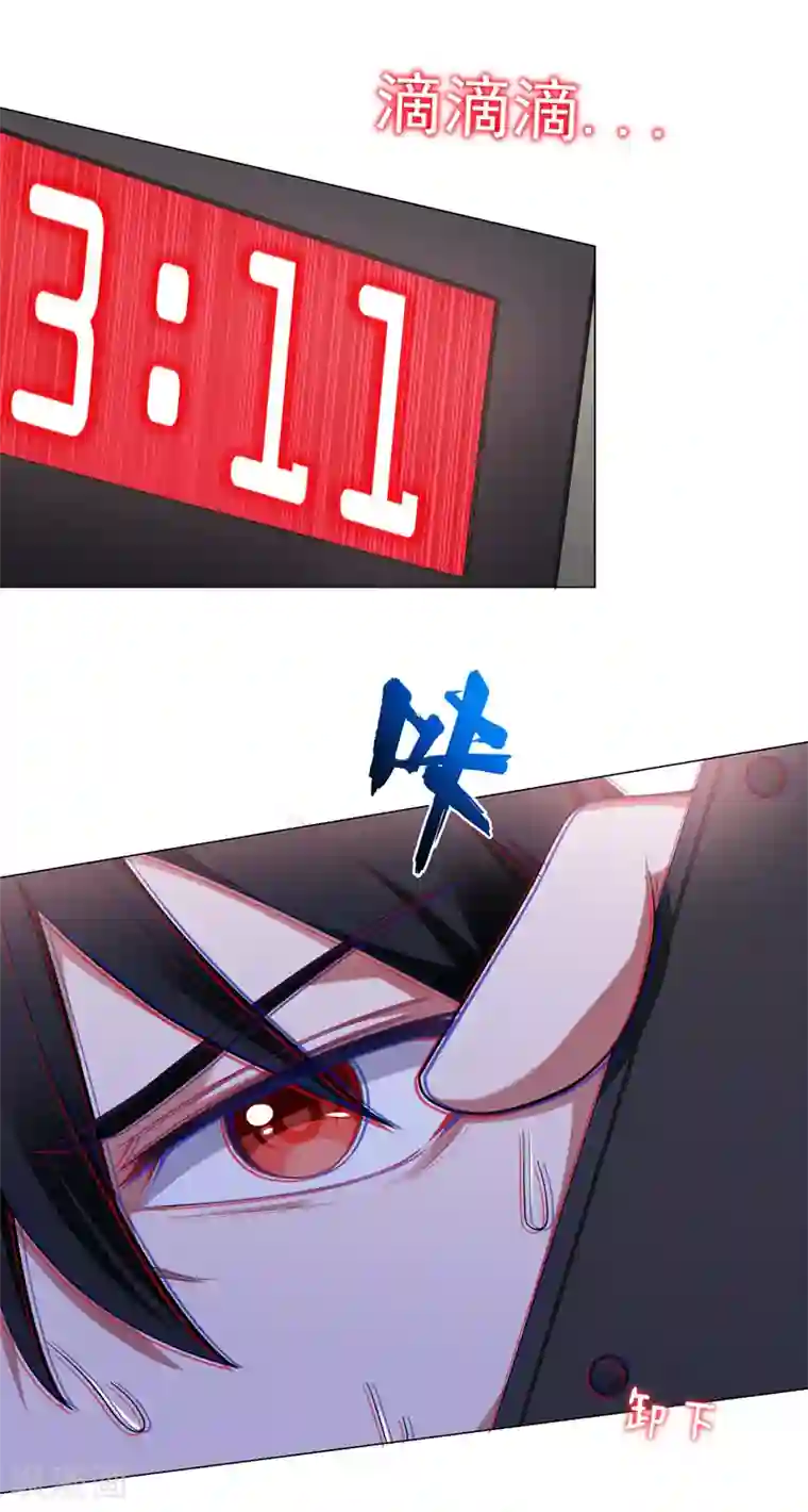 捡个校花做老婆第72话 徒手拆炸弹？