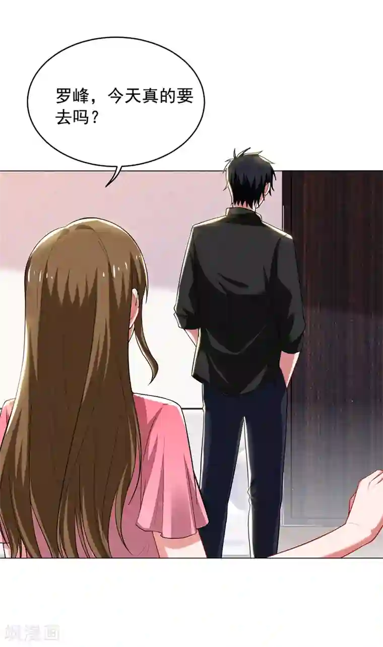 捡个校花做老婆第73话 黑色比较性感~