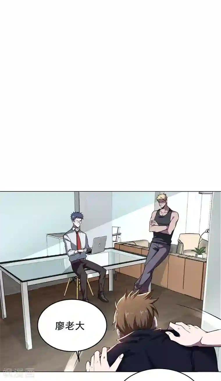 捡个校花做老婆第73话 黑色比较性感~