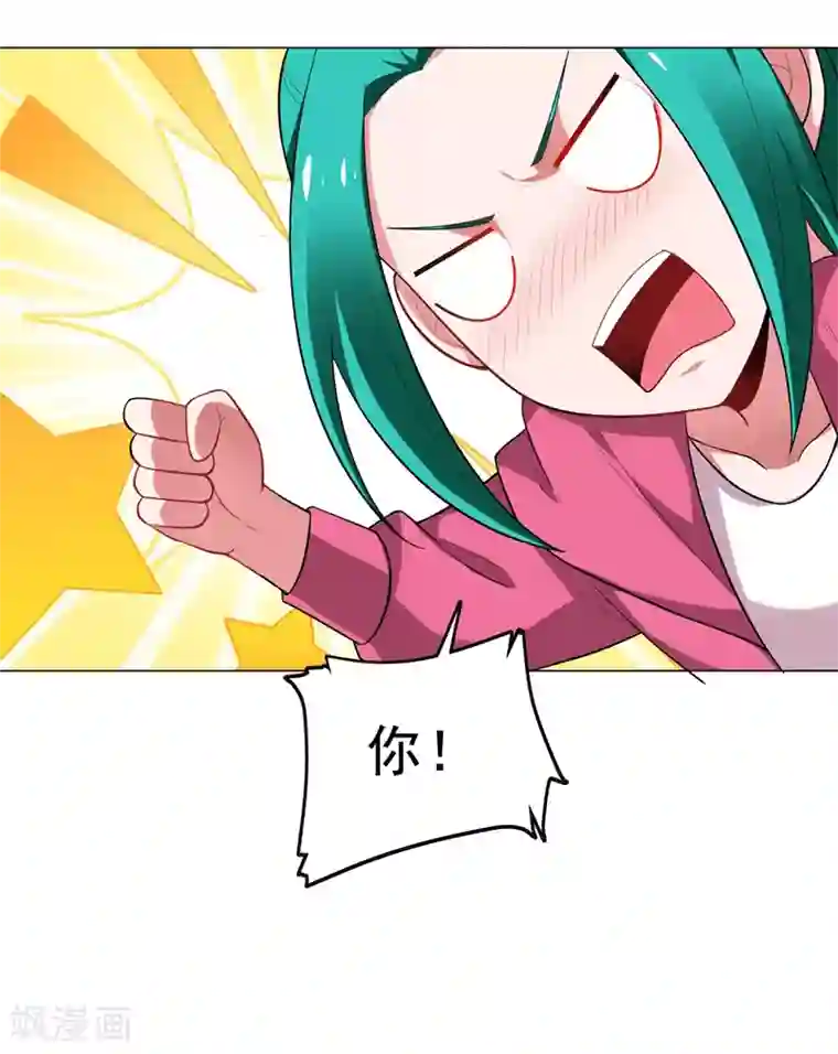 捡个校花做老婆第73话 黑色比较性感~