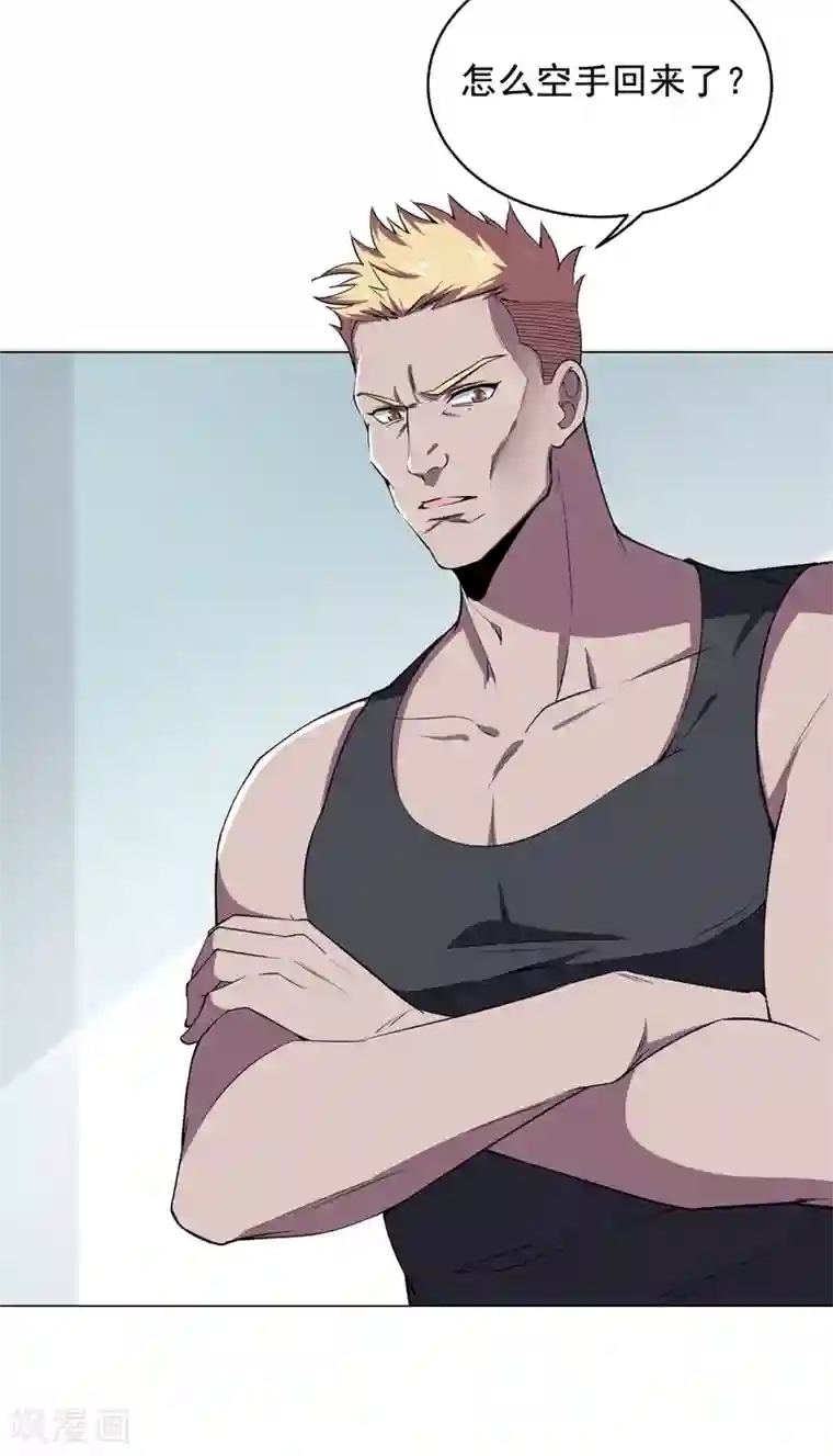 捡个校花做老婆第73话 黑色比较性感~