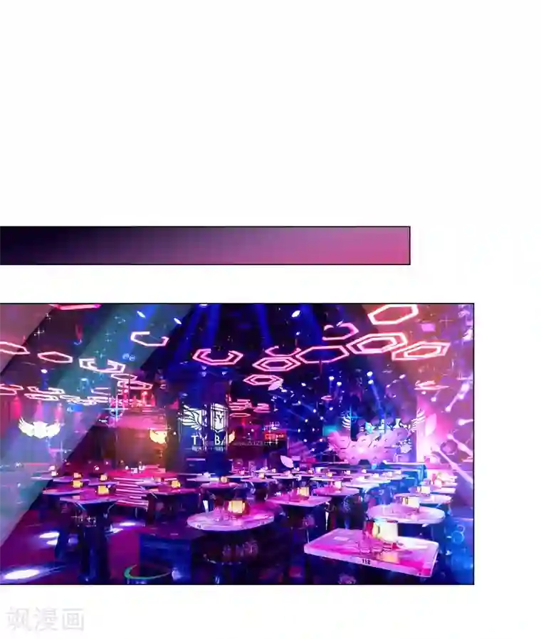 捡个校花做老婆第73话 黑色比较性感~