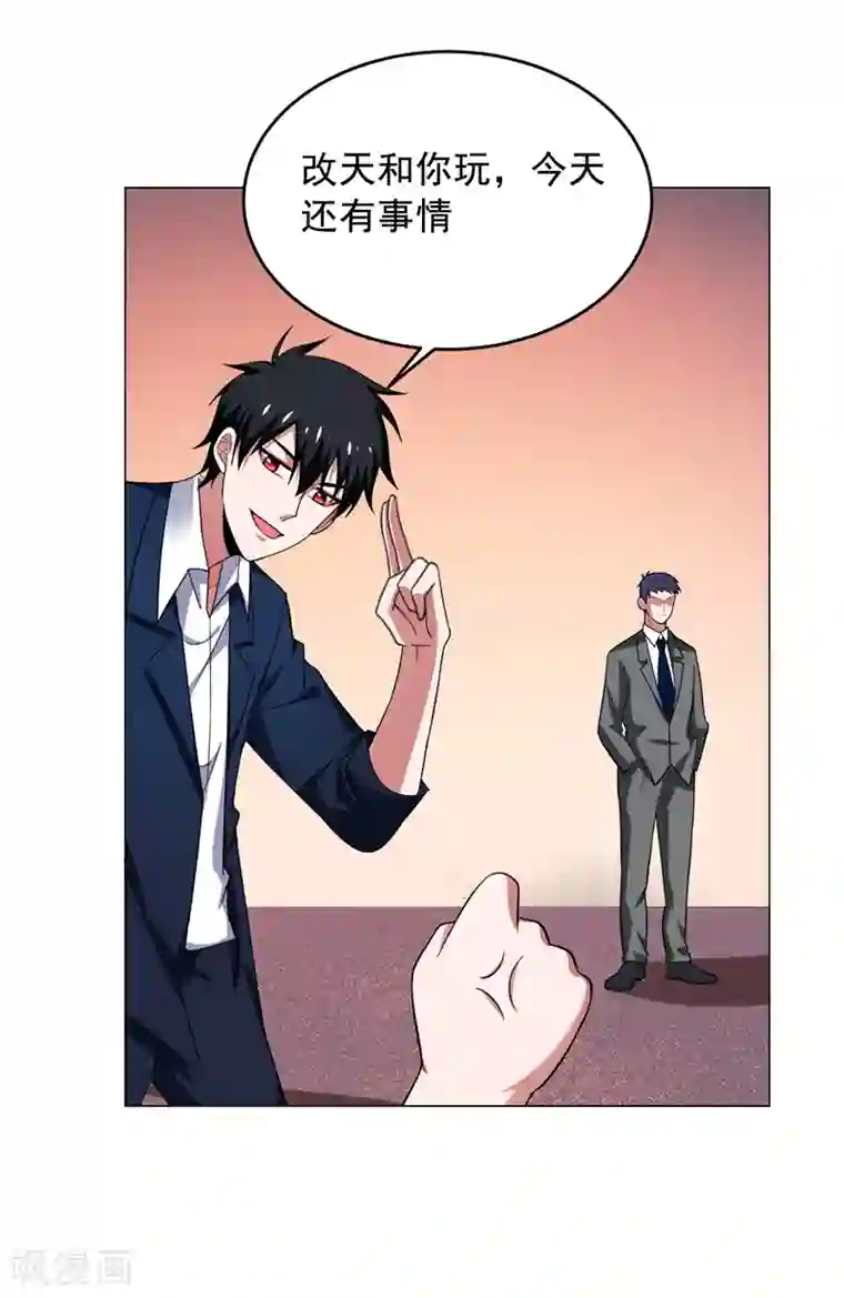 捡个校花做老婆第73话 黑色比较性感~