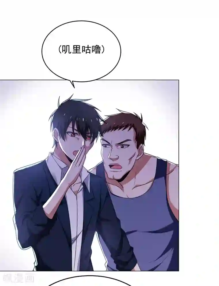 捡个校花做老婆第73话 黑色比较性感~