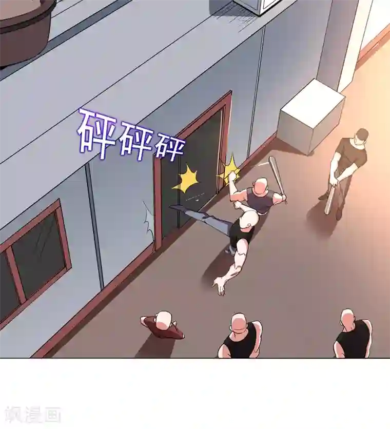 捡个校花做老婆第74话 深入虎穴！