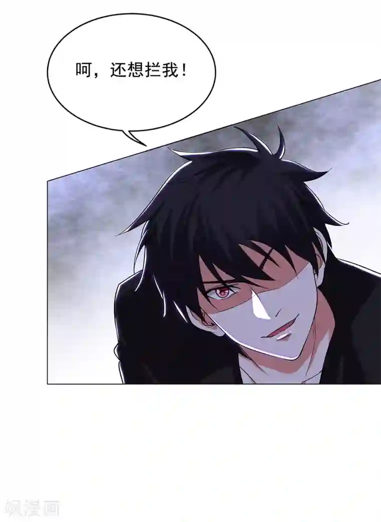 捡个校花做老婆第74话 深入虎穴！