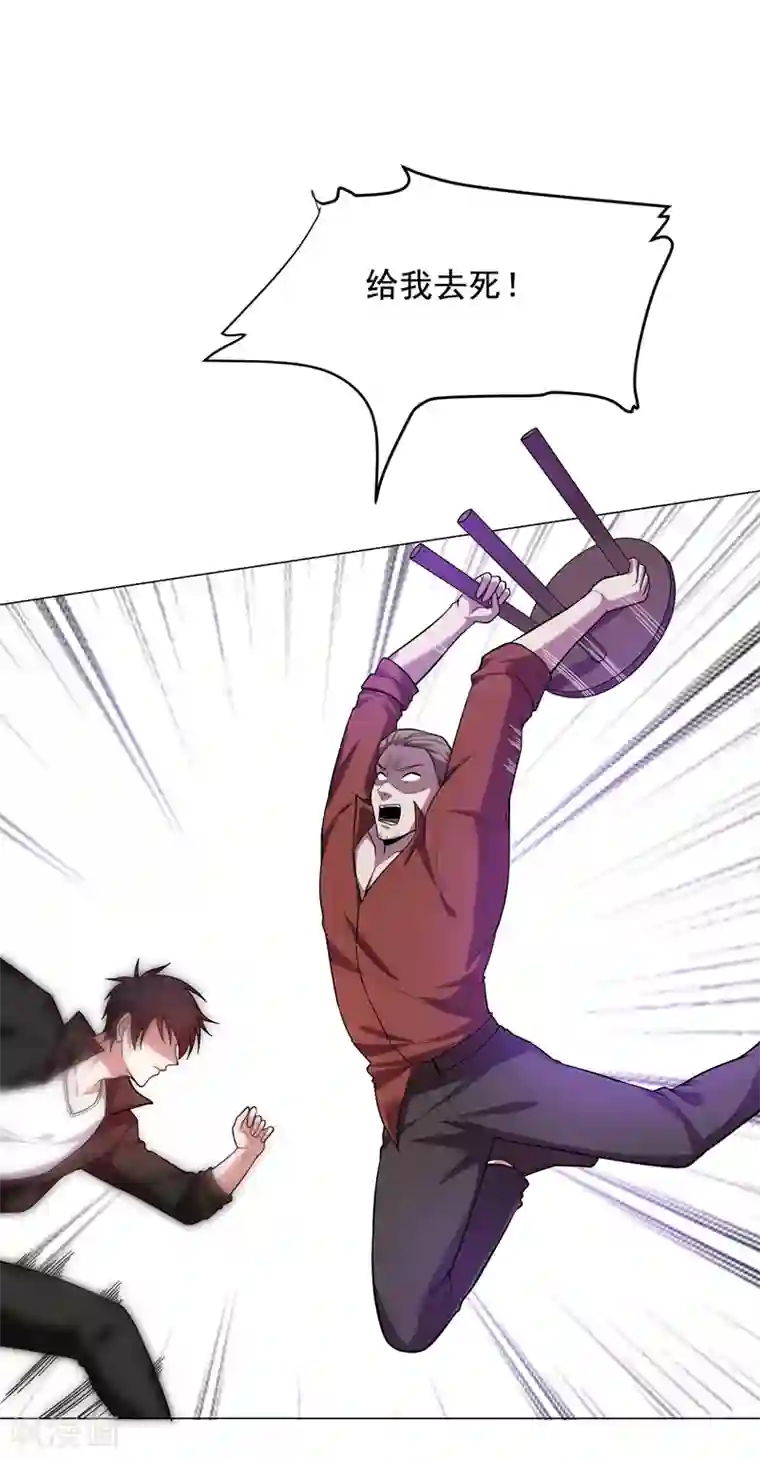 捡个校花做老婆第74话 深入虎穴！