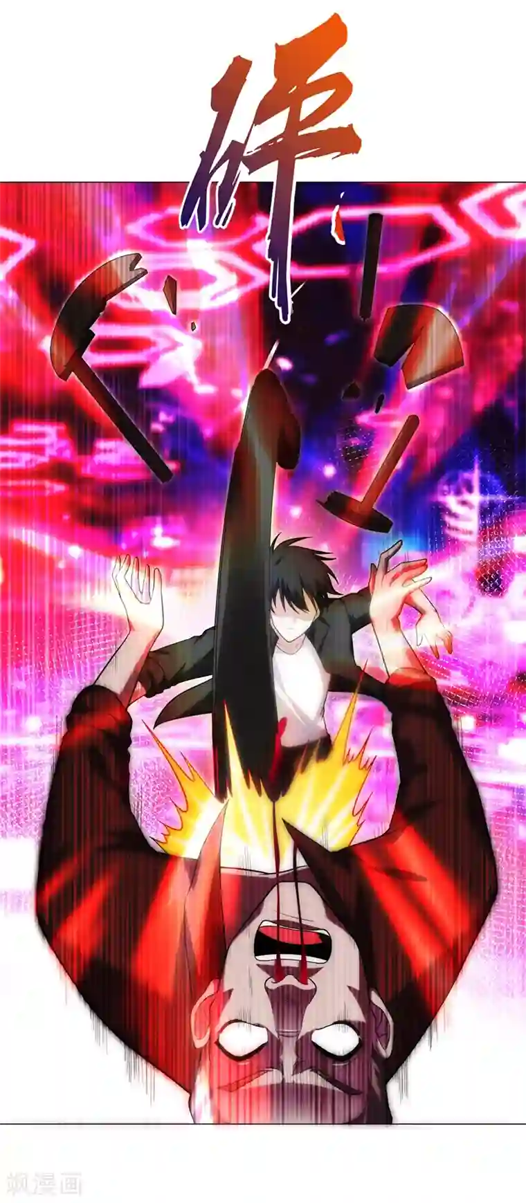 捡个校花做老婆第74话 深入虎穴！