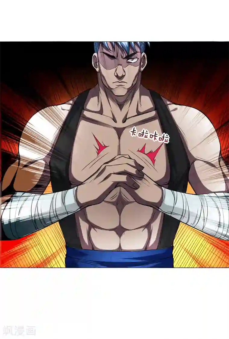 捡个校花做老婆第74话 深入虎穴！