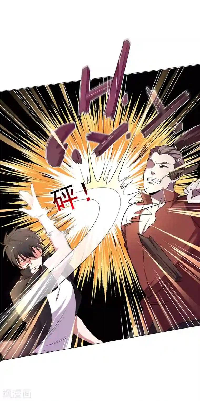 捡个校花做老婆第74话 深入虎穴！