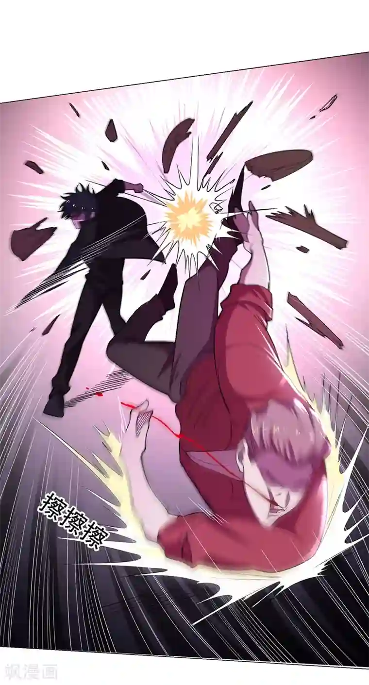 捡个校花做老婆第74话 深入虎穴！