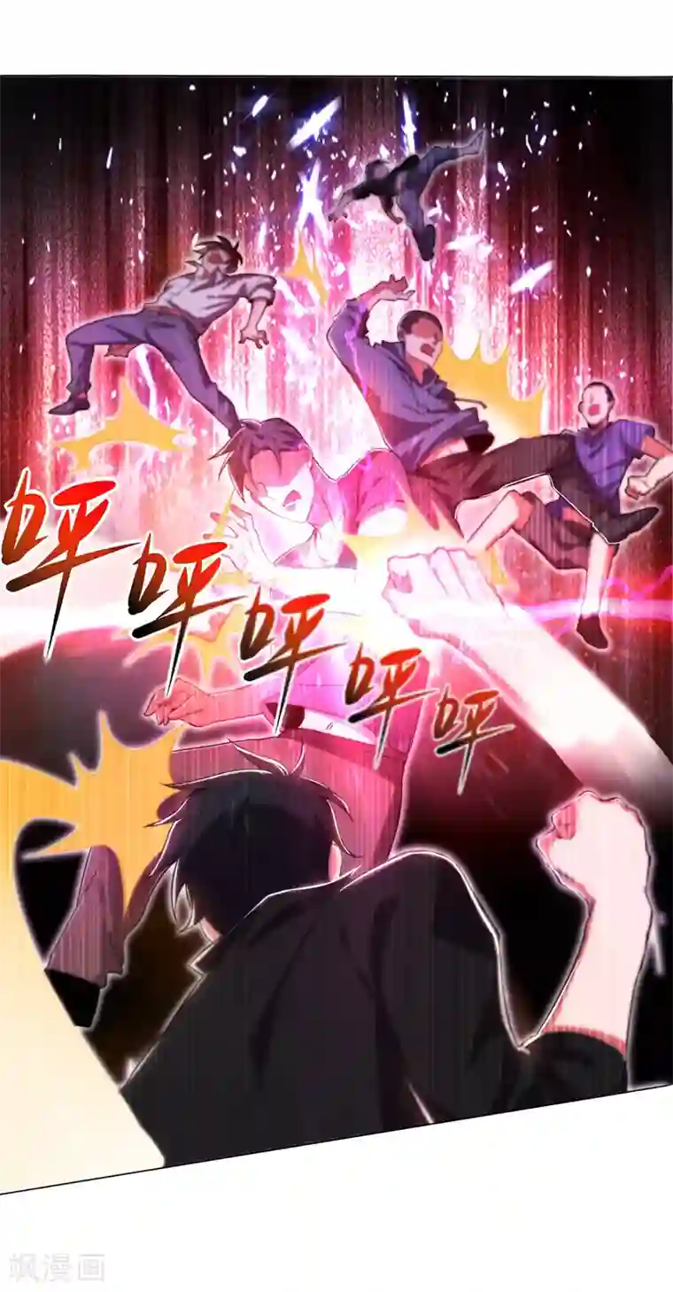 捡个校花做老婆第74话 深入虎穴！