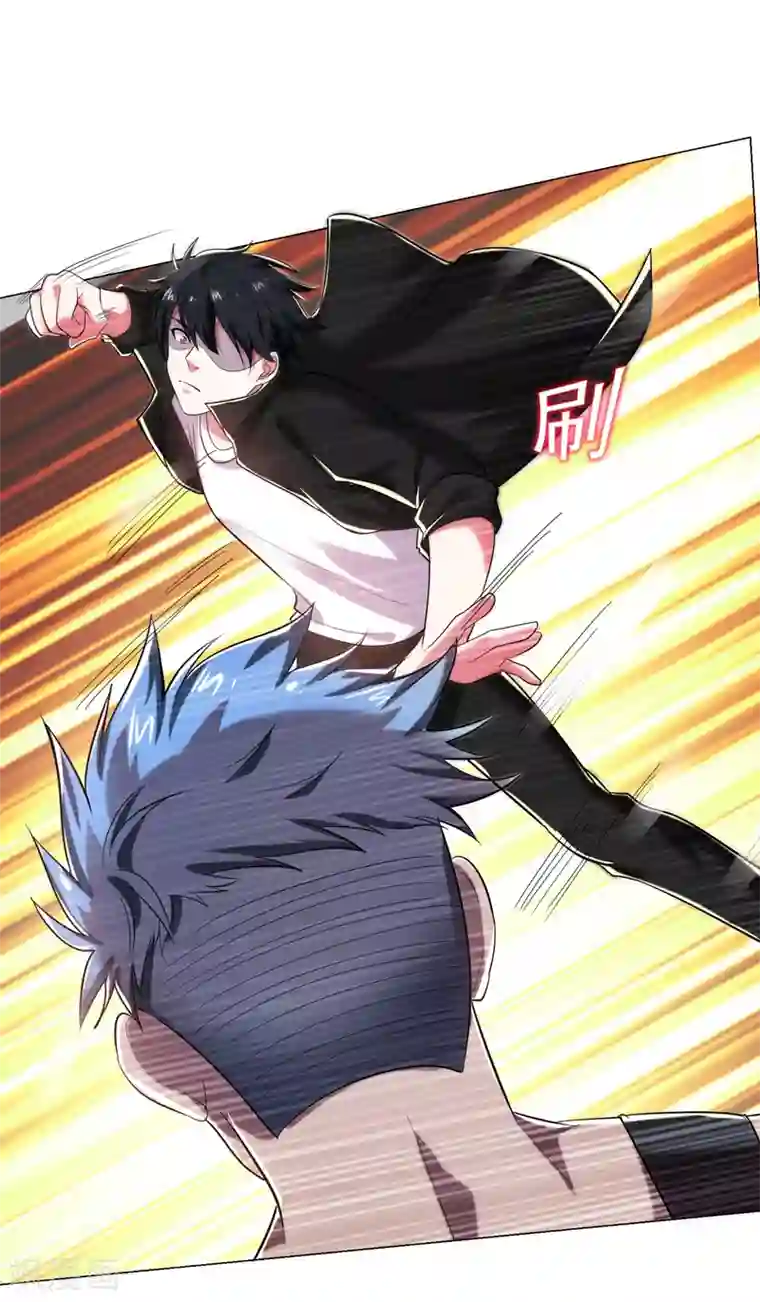 捡个校花做老婆第75话 命中的福星！