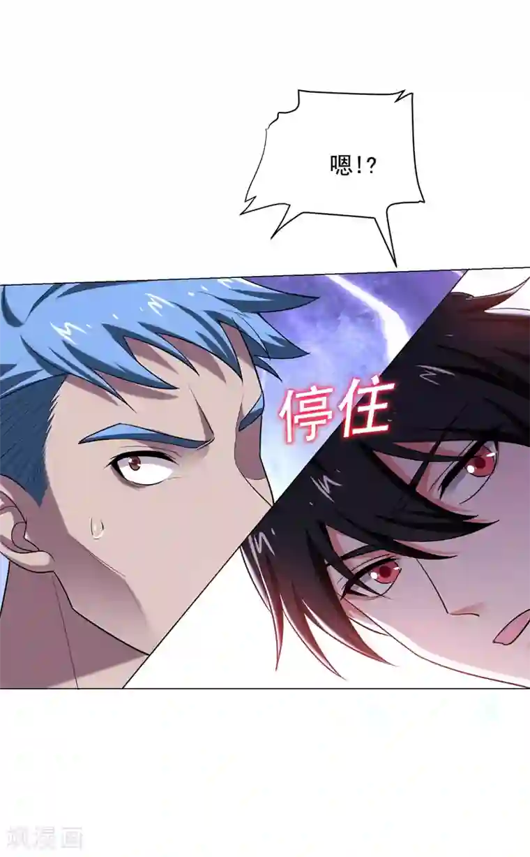 捡个校花做老婆第75话 命中的福星！