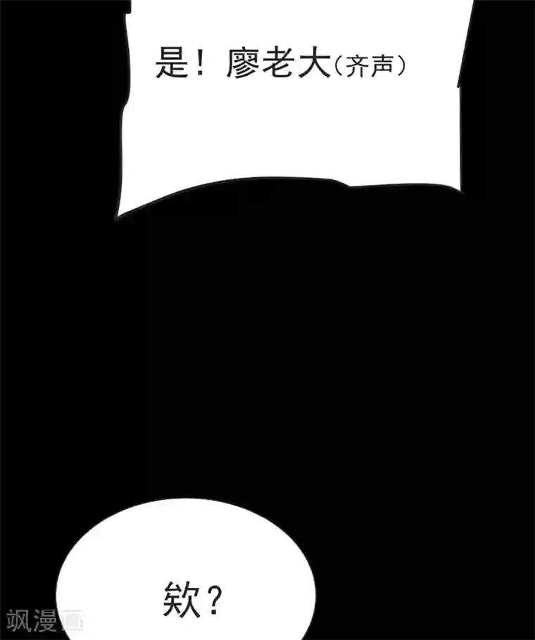 捡个校花做老婆第75话 命中的福星！