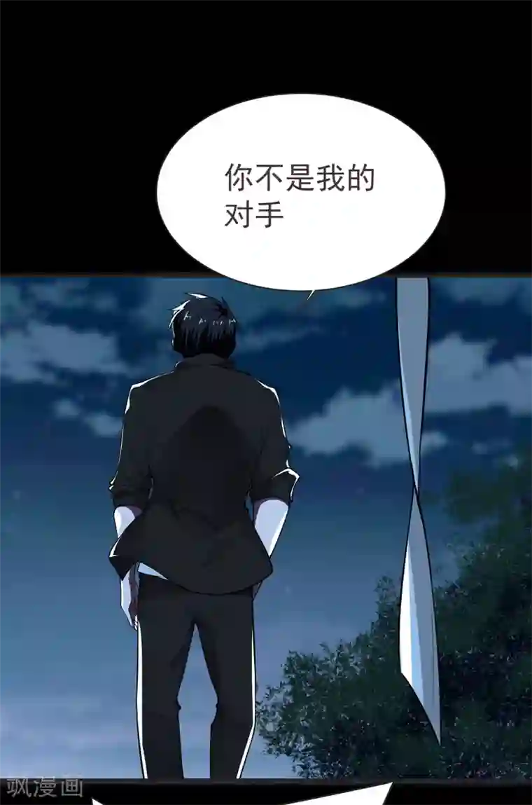 捡个校花做老婆第76话 捡！花！大！盗！