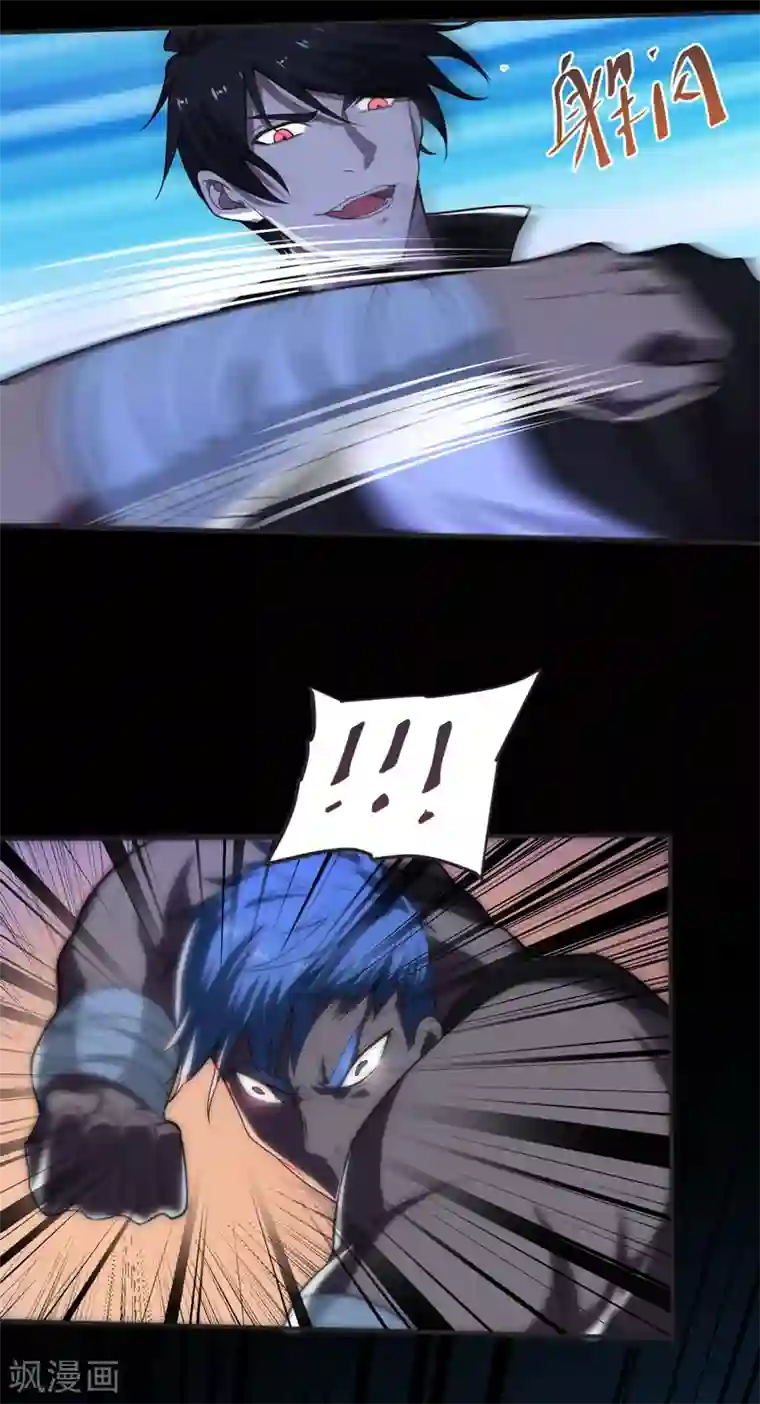 捡个校花做老婆第76话 捡！花！大！盗！