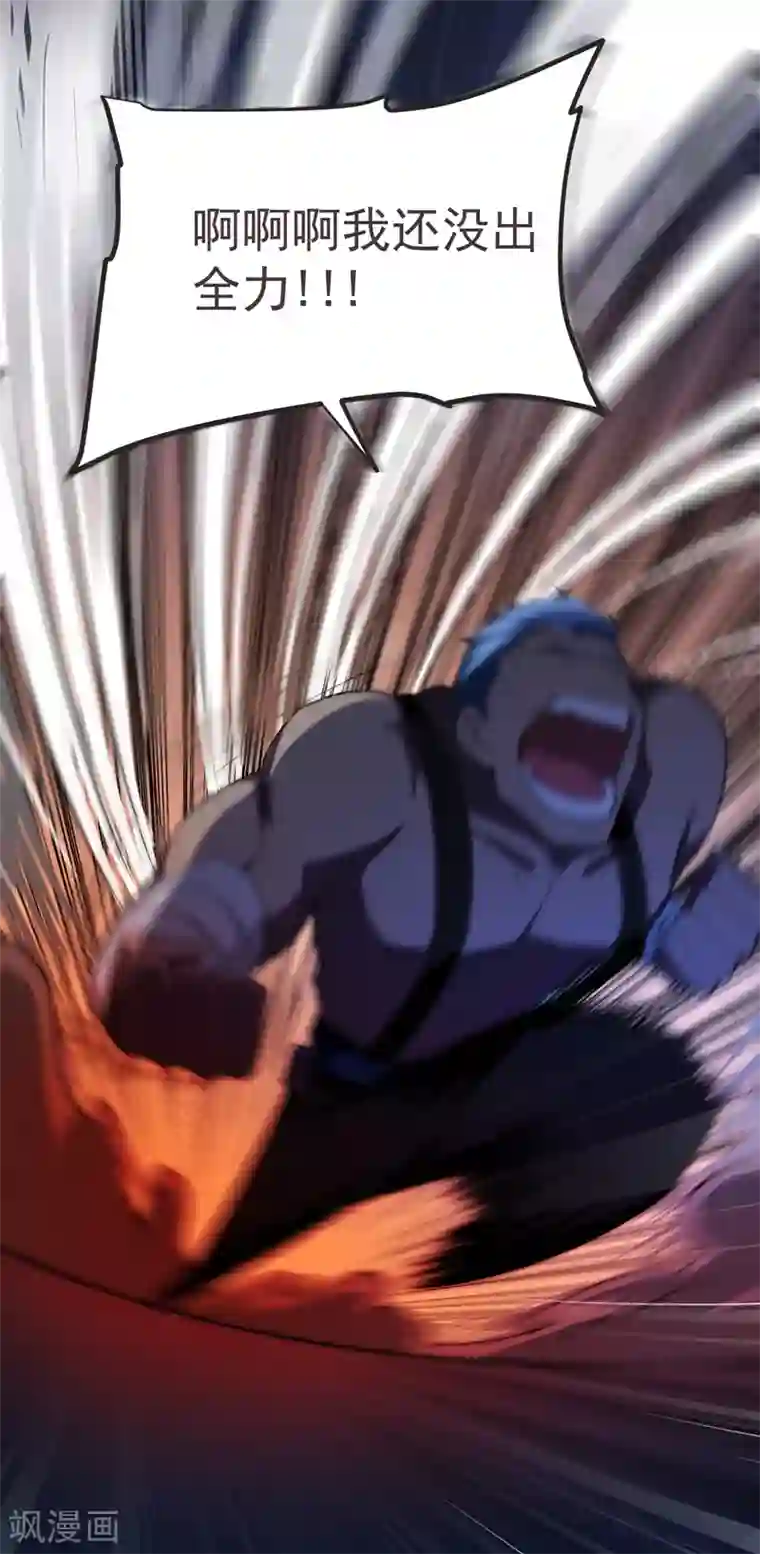 捡个校花做老婆第76话 捡！花！大！盗！