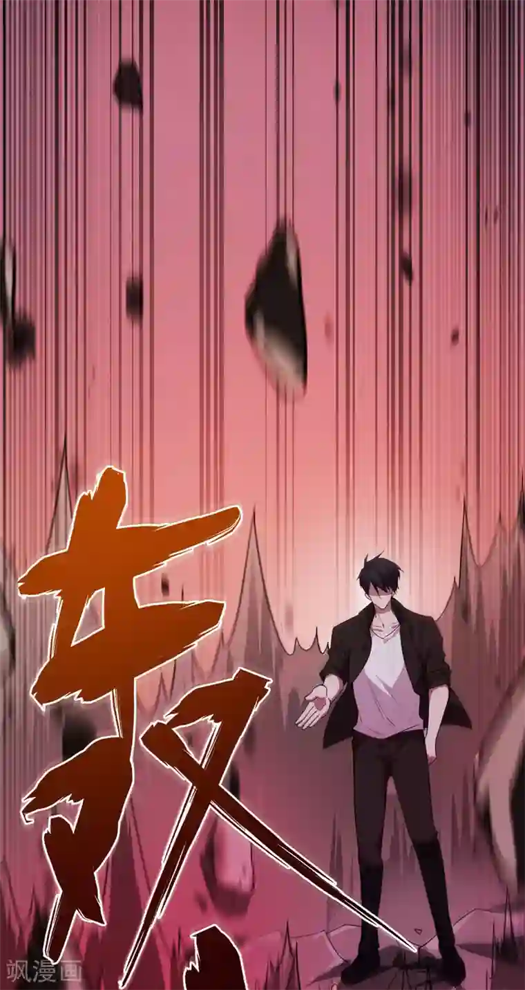 捡个校花做老婆第76话 捡！花！大！盗！