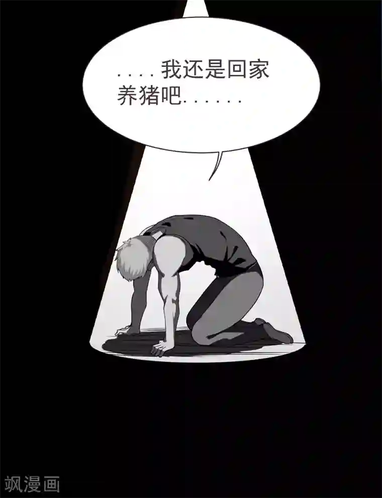 捡个校花做老婆第76话 捡！花！大！盗！