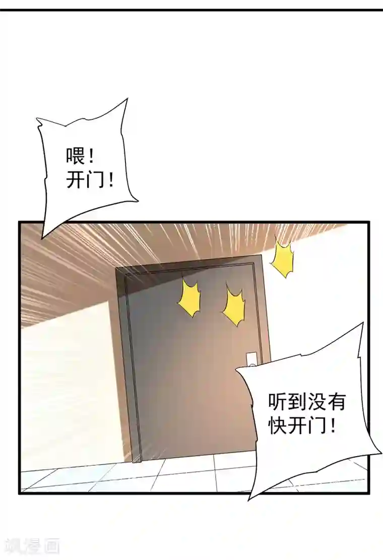 捡个校花做老婆第76话 捡！花！大！盗！