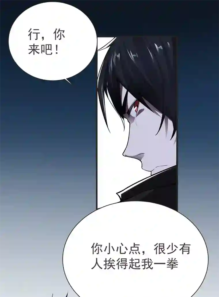 捡个校花做老婆第76话 捡！花！大！盗！