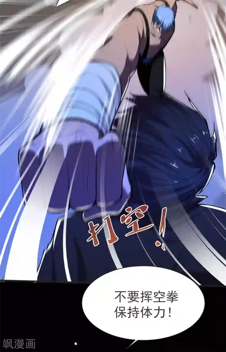 捡个校花做老婆第76话 捡！花！大！盗！