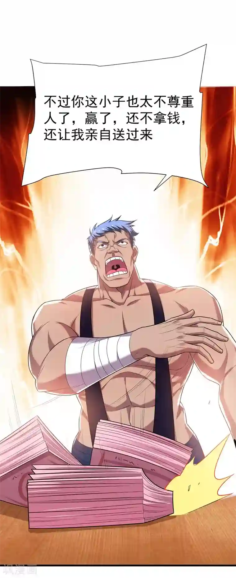 捡个校花做老婆第77话 当我男朋友吧！