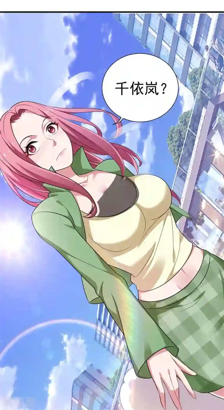 捡个校花做老婆第77话 当我男朋友吧！