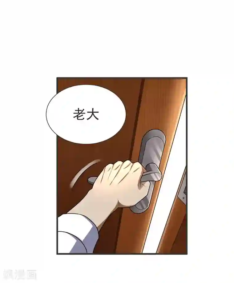 捡个校花做老婆第77话 当我男朋友吧！