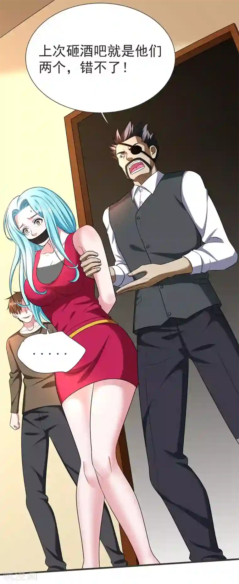 捡个校花做老婆第77话 当我男朋友吧！