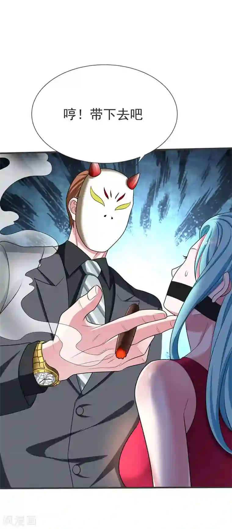 捡个校花做老婆第77话 当我男朋友吧！