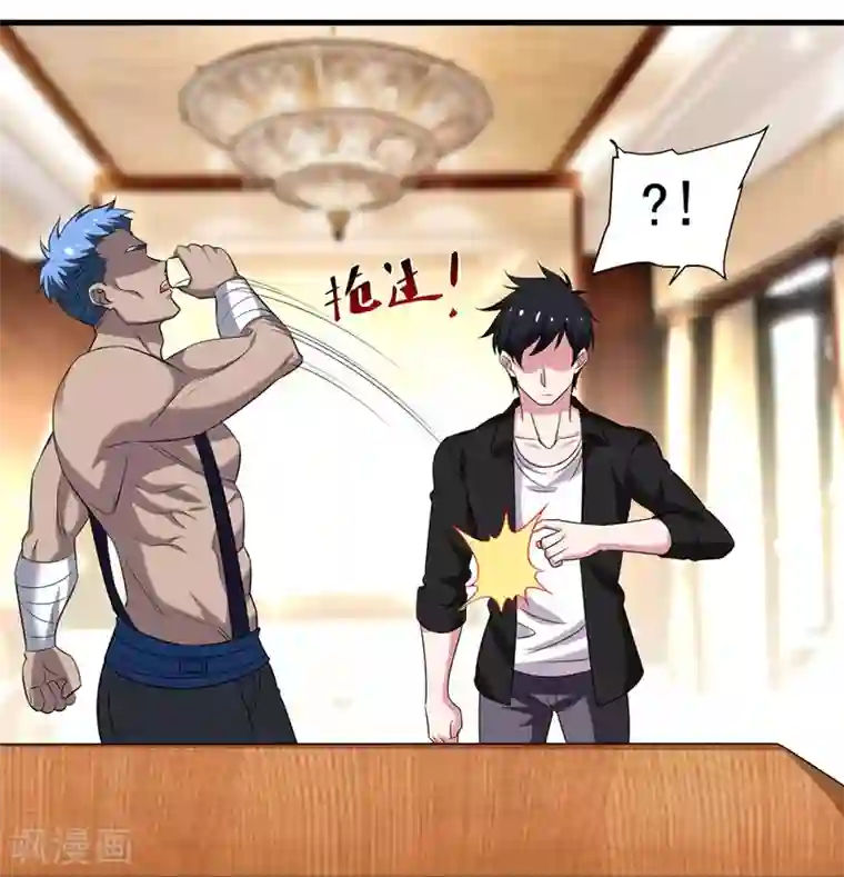 捡个校花做老婆第77话 当我男朋友吧！