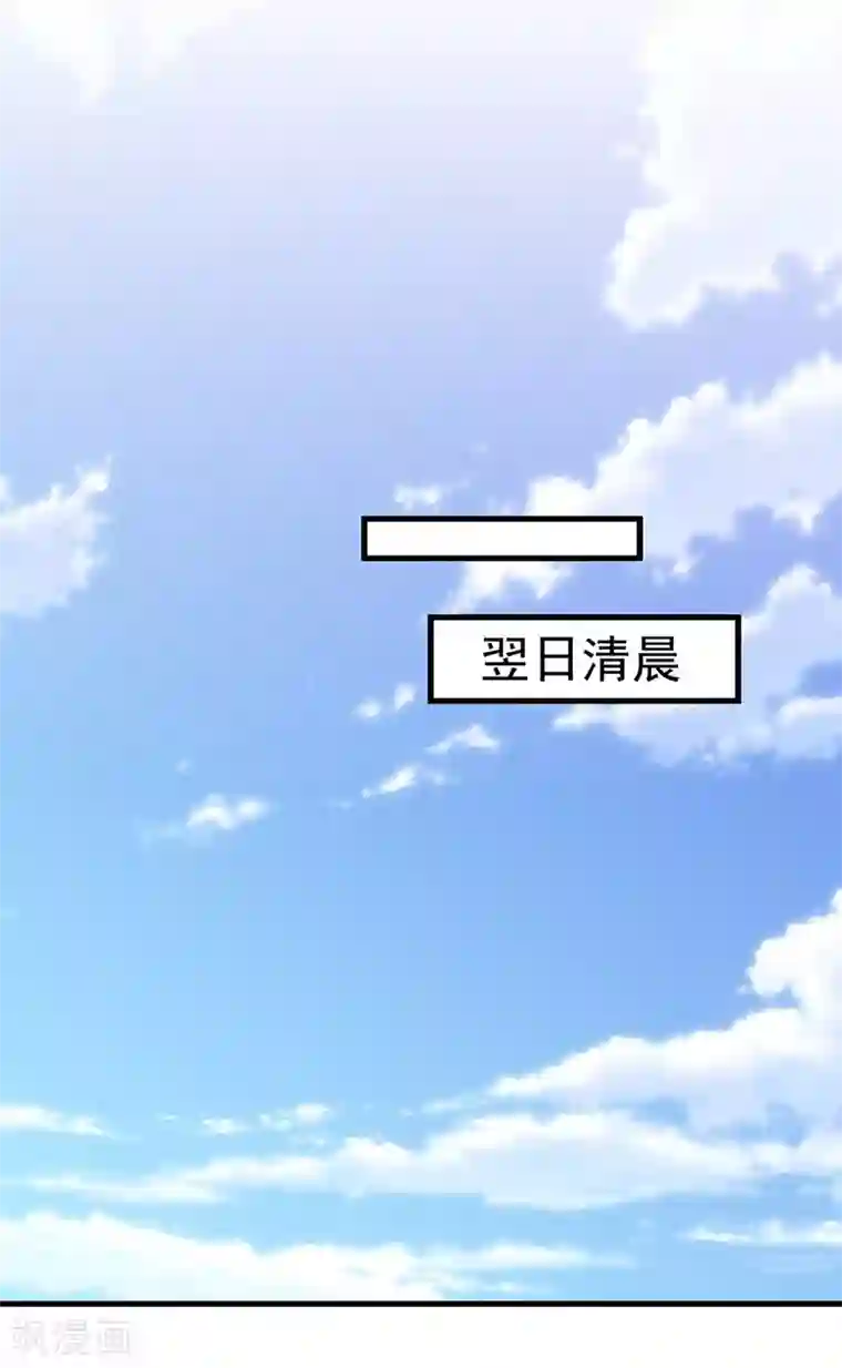 捡个校花做老婆第77话 当我男朋友吧！